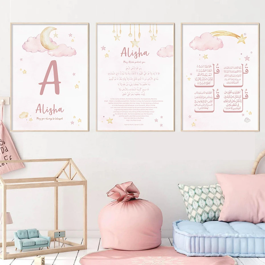 Nome del bambino personalizzat - Baby Nursery Name Wall Art recensione e prezzo