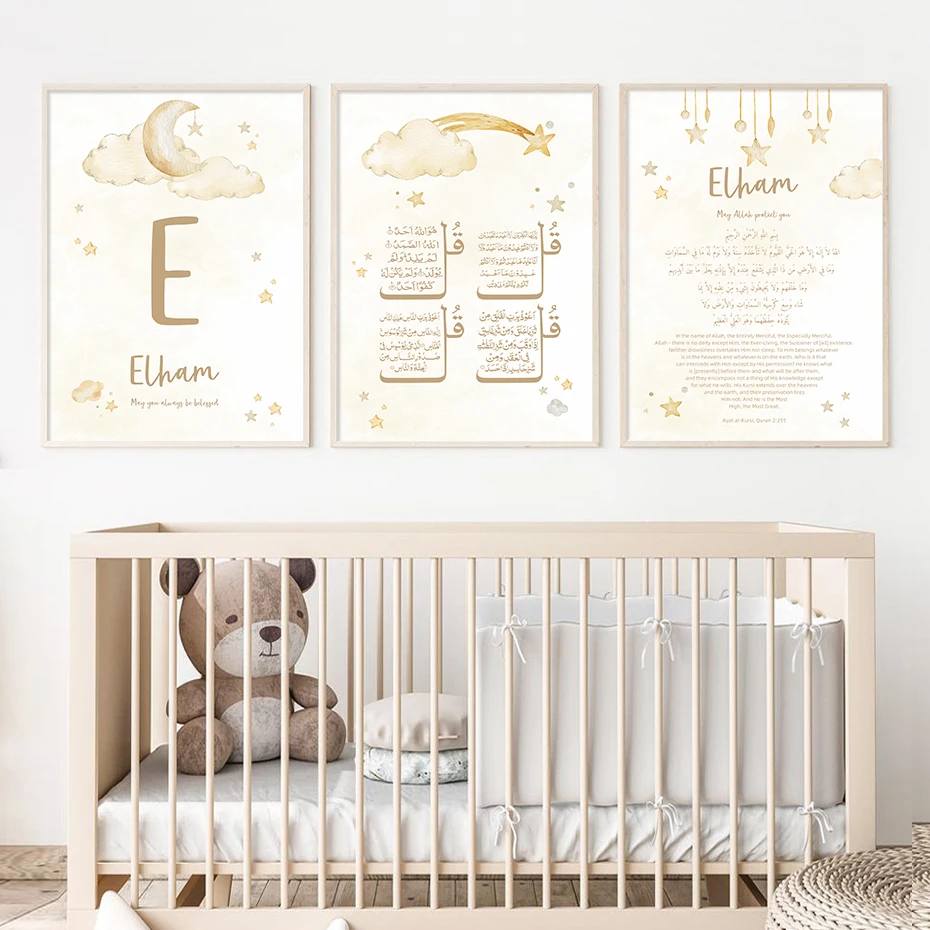 Nome del bambino personalizzat - Baby Nursery Name Wall Art recensione e prezzo